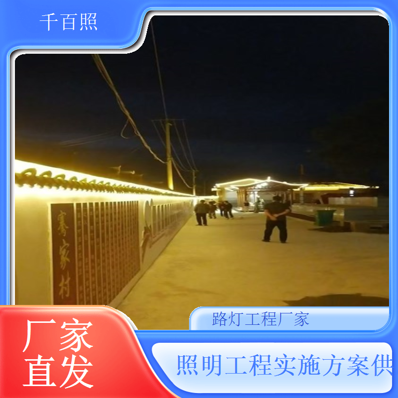 城市快速路路灯厂家 高速辅路照明项目承接千百照