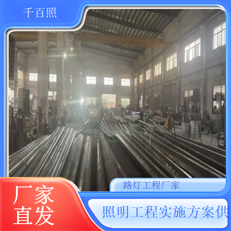千百照路灯工程厂家 太阳能路灯市政工程供应服务