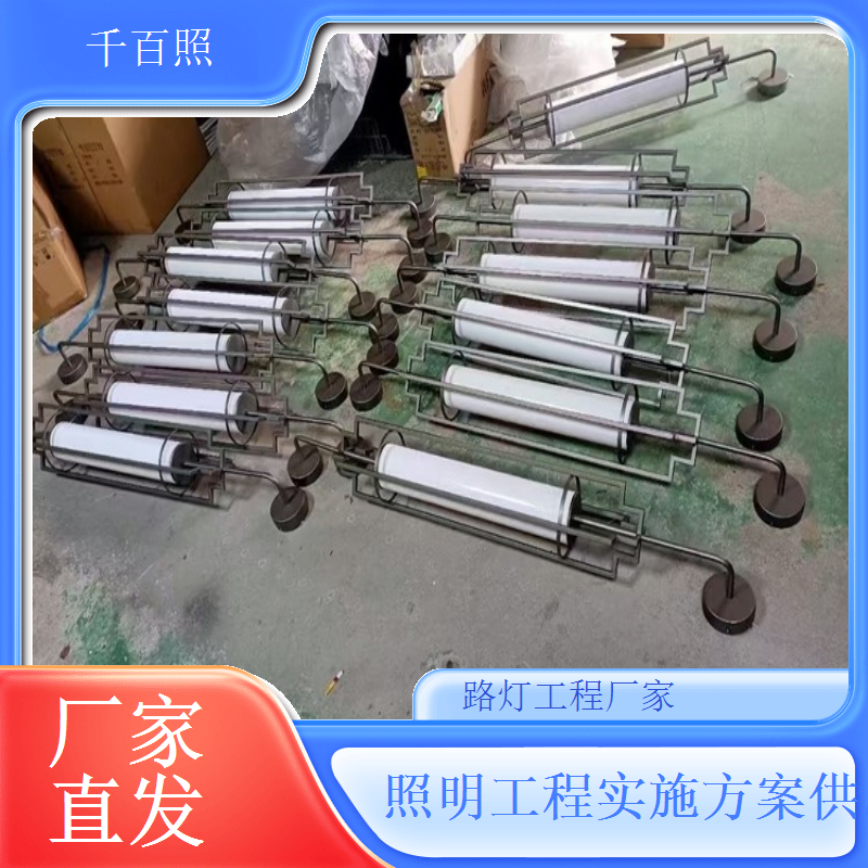 千百照路灯工程厂家 道路照明项目施工承包服务