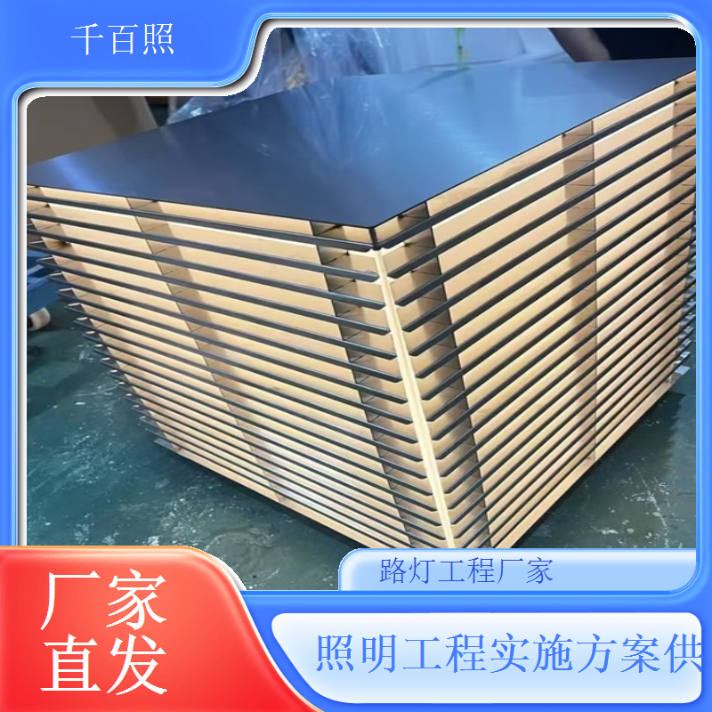 市政路灯工程厂家 城市道路照明项目合作商千百照