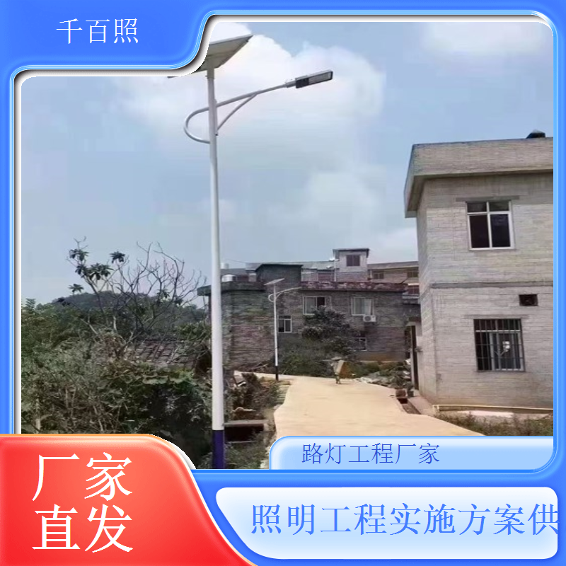 千百照庭院灯路灯工程厂家 中式仿古庭院灯定制服务