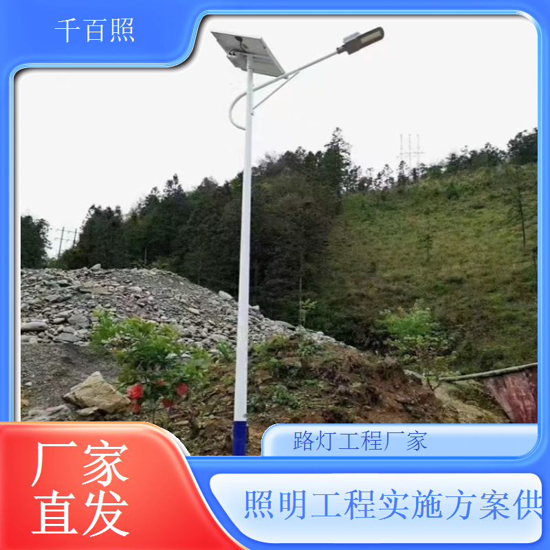 景观灯路灯工程厂家 景区道路亮化施工项目千百照