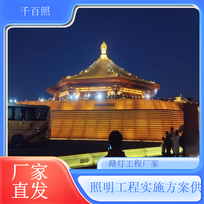 路灯工程厂家厂家直供 市政工程路灯价格合理千百照