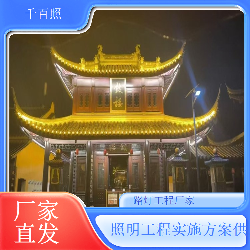 城市路灯工程厂家 主干道次干道照明项目千百照