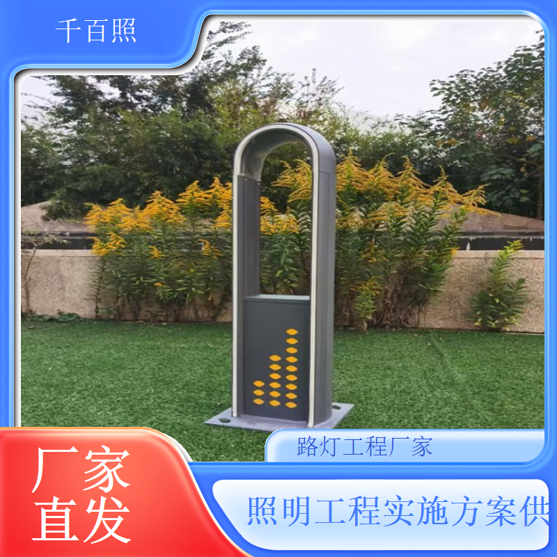 厂区路灯工程厂家 工厂园区道路照明项目千百照