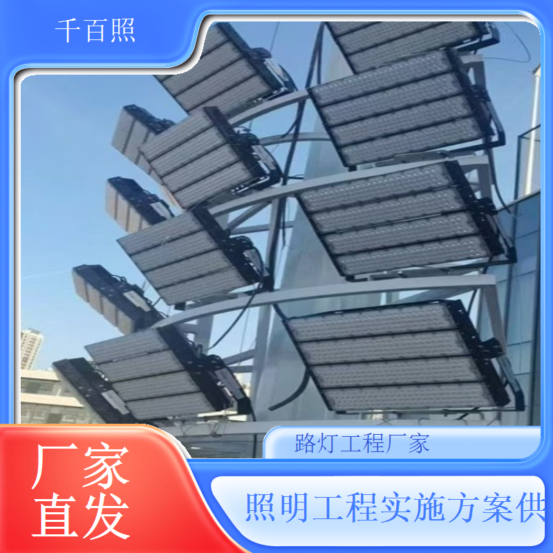 路灯工程厂家定制加工各功率LED路灯生产供应千百照