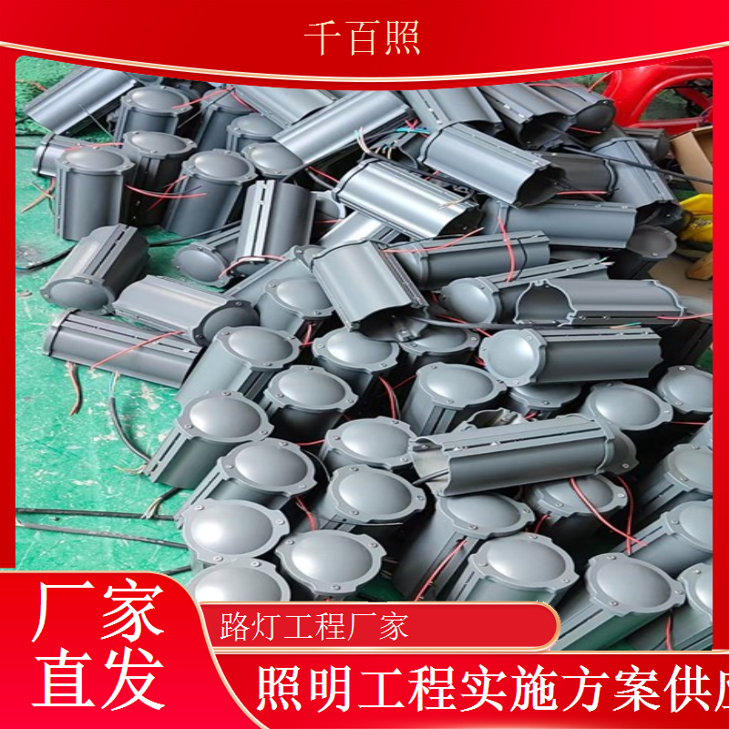 千百照路灯工程厂家文旅小镇景观路灯定制安装服务