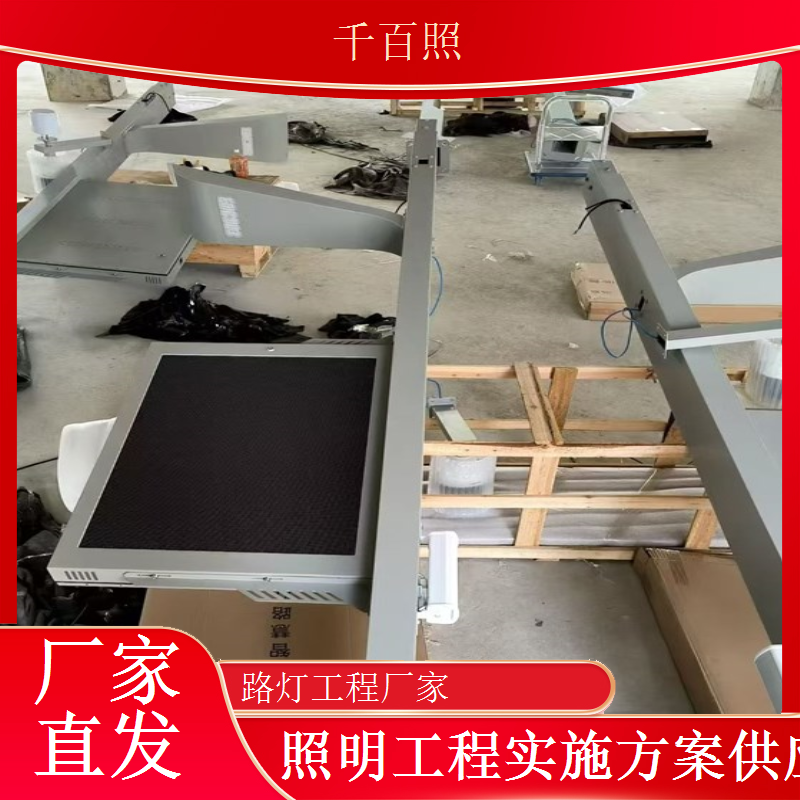 千百照固定式高杆灯厂家工业园区高杆灯安装施工服务