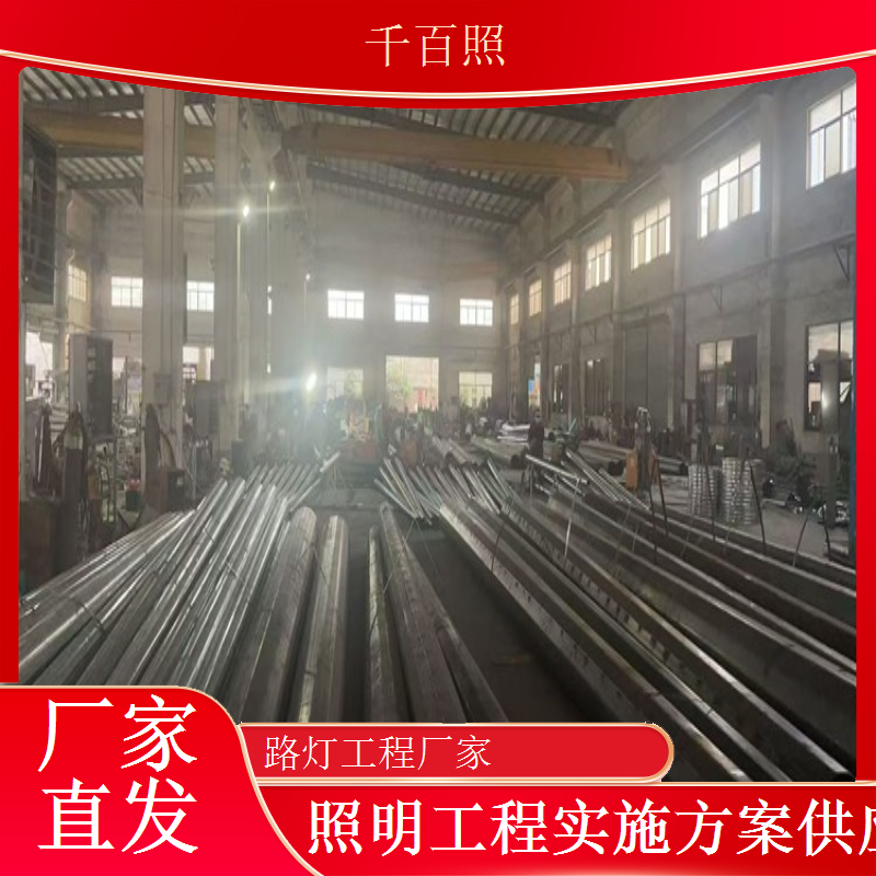 多功能智慧路灯厂家城市新区智能照明项目千百照