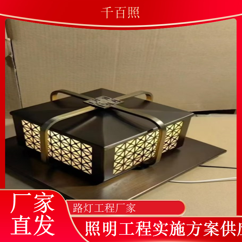 千百照路灯工程厂家路灯项目定期巡检维护服务