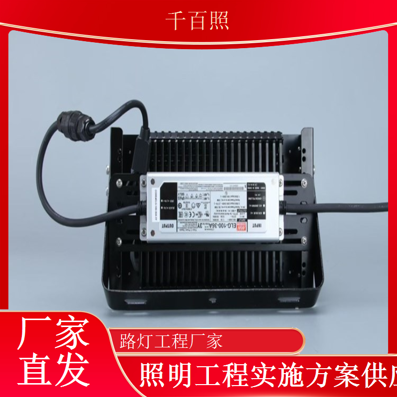 千百照路灯工程厂家全国物流专线配送路灯产品
