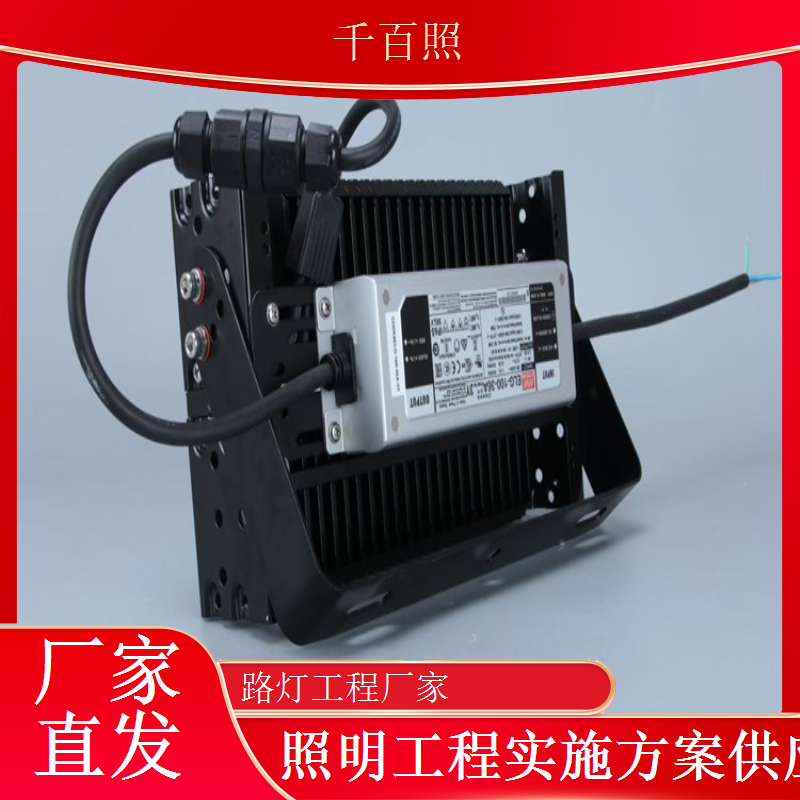 路灯工程厂家质保承诺市政路灯产品售后保障服务千百照