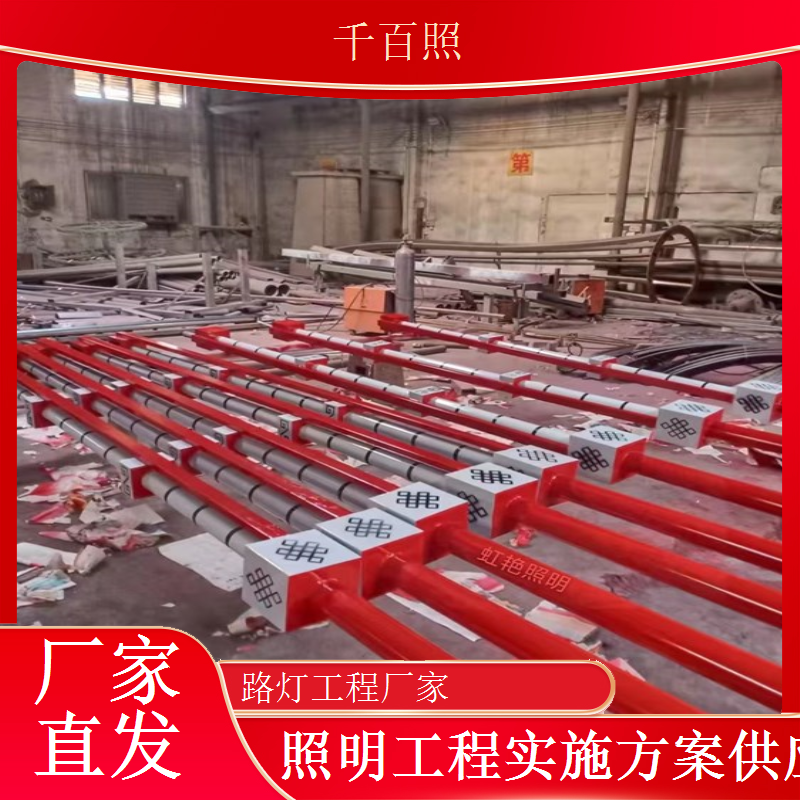 滨河路路灯工程厂家城市沿河道路照明项目承接千百照
