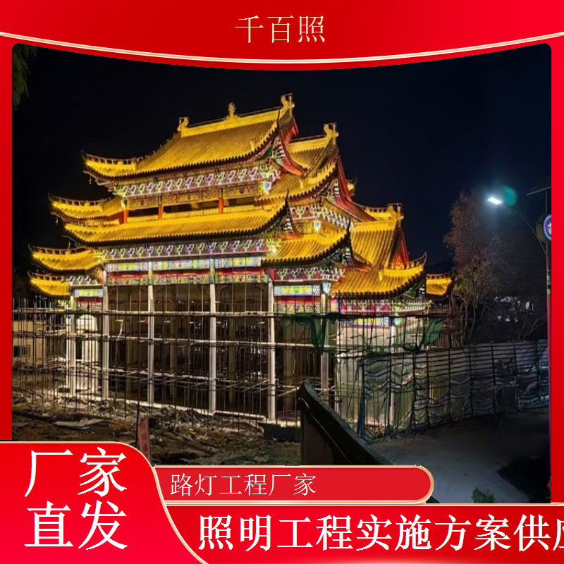 收费站广场路灯厂家高速收费站广场照明项目千百照