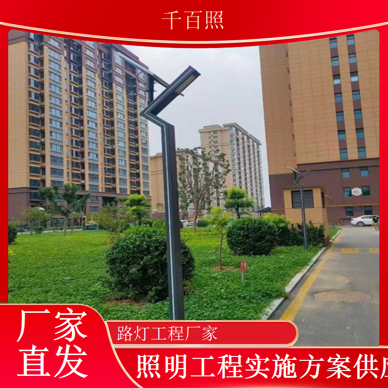 千百照路灯工程厂家×小时路灯应急抢修服务