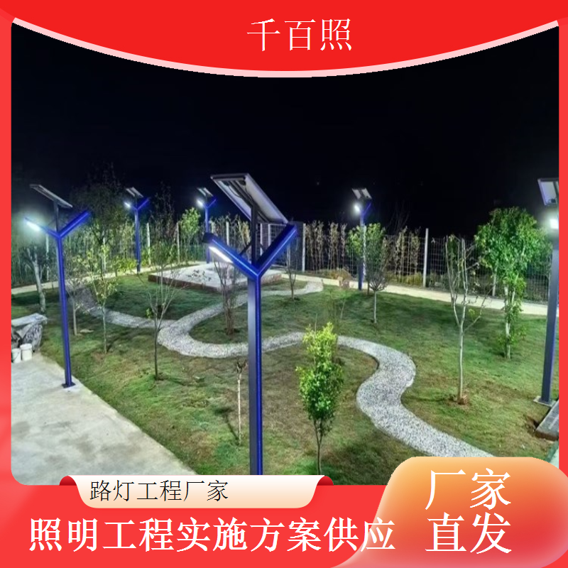 千百照路灯工程厂家长期稳定供应市政工程路灯