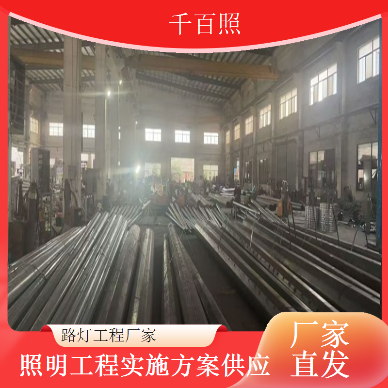 林场路灯厂家林场防火道路照明项目承接千百照