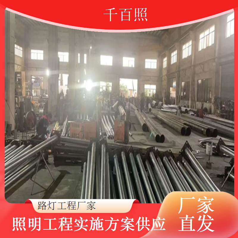 千百照林场路灯厂家林区专用路灯定制供应服务