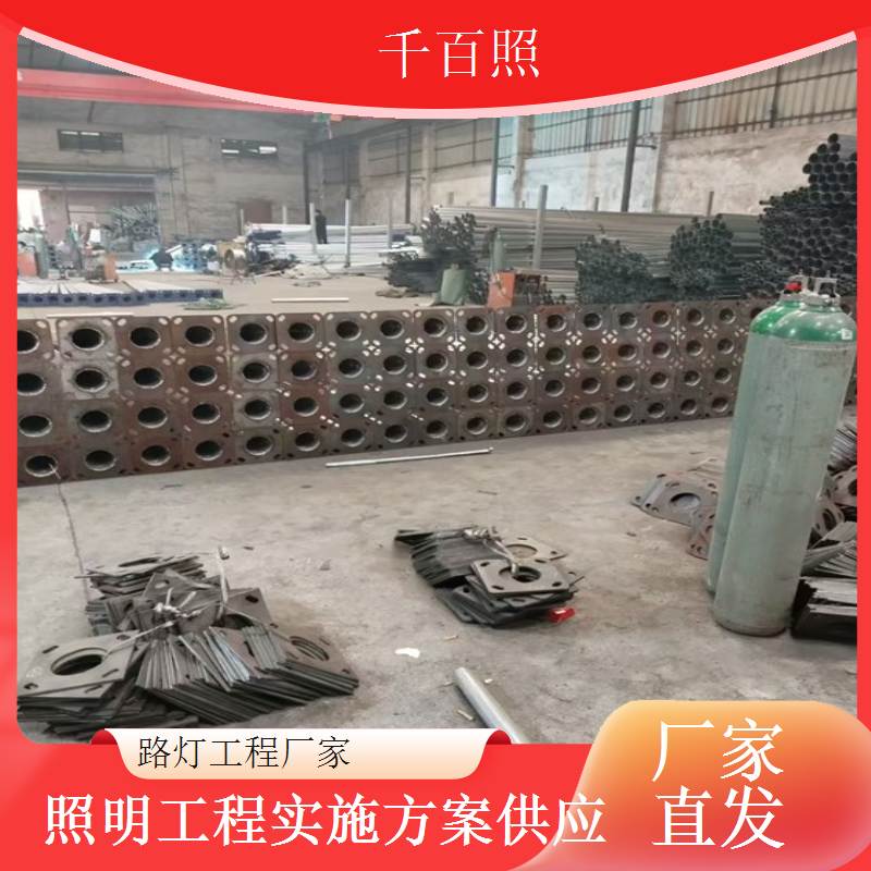 综合保税区路灯厂家保税区道路照明项目承接千百照