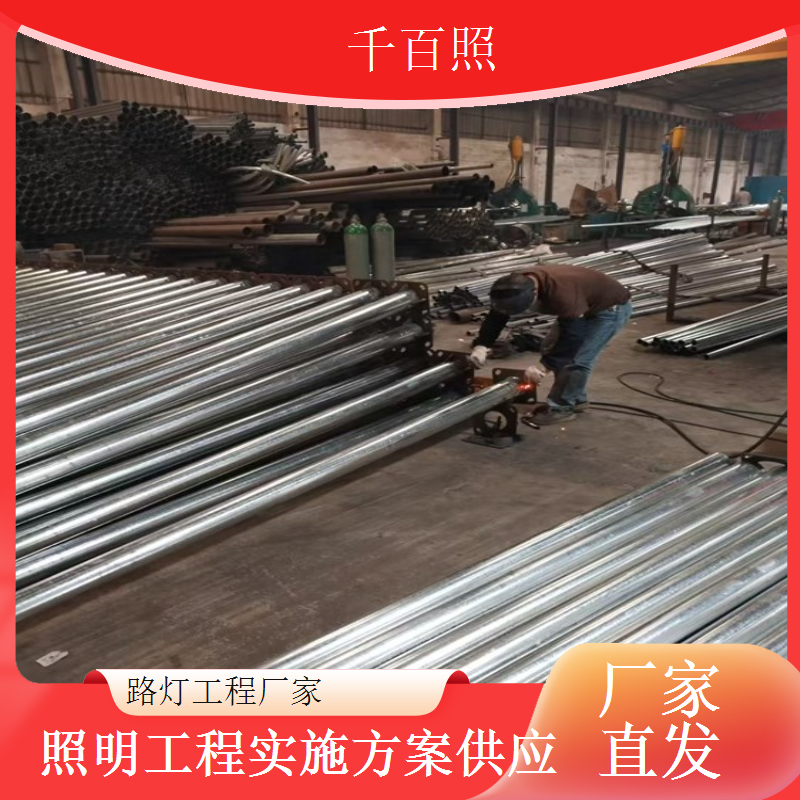 千百照综合保税区路灯厂家保税区照明工程施工服务