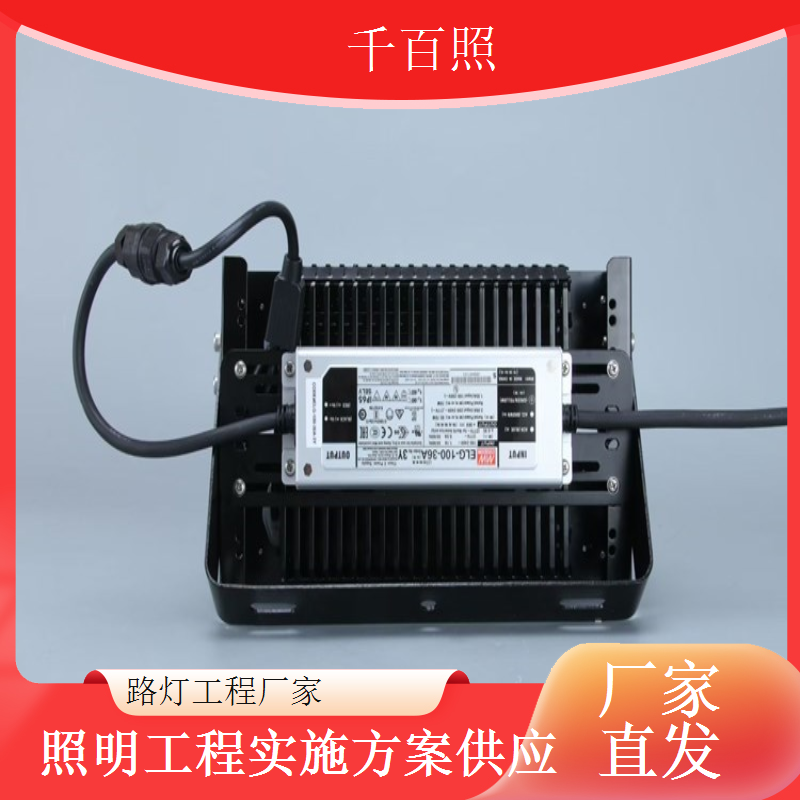 千百照码头堆场路灯厂家码头高杆灯照明解决方案