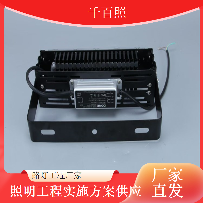千百照航空港路灯厂家机场辅区照明施工服务