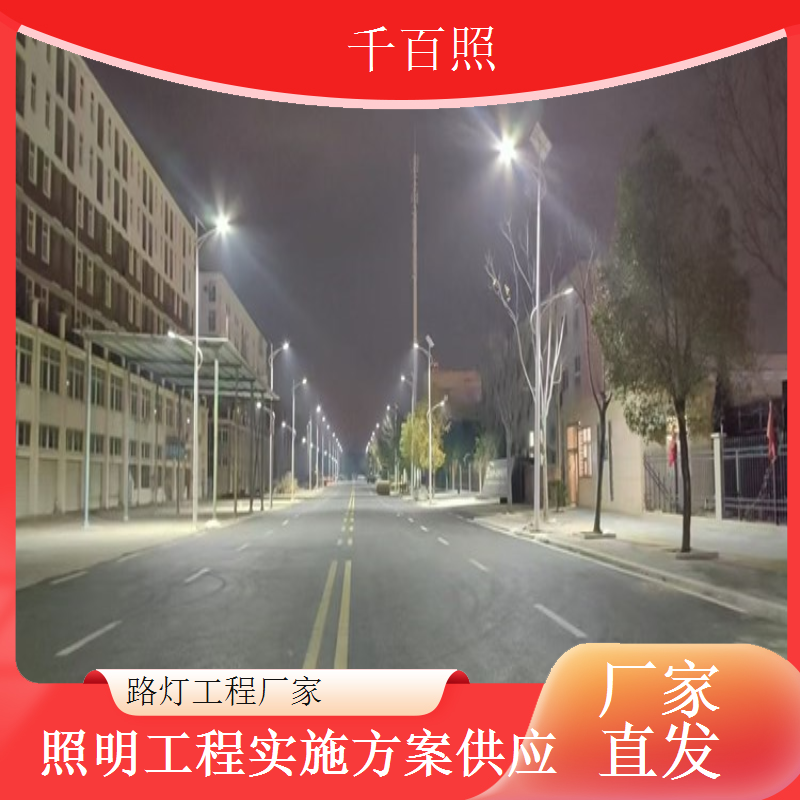 地铁停车场路灯厂家地铁车辆段停车场照明项目千百照