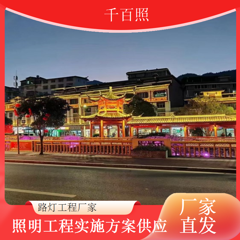 超限检测站路灯厂家公路超限检测站照明项目千百照
