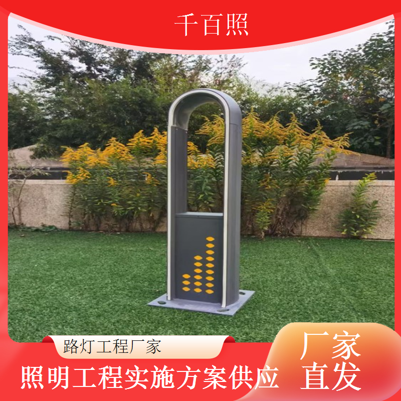 千百照路灯工程厂家微波感应路灯定制供应服务