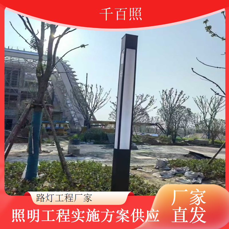 路灯工程厂家绿色生产环保型路灯产品供应服务千百照