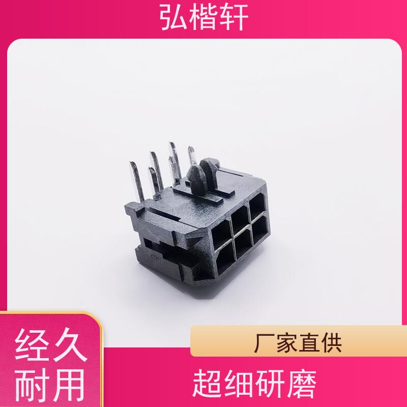 弘楷轩 连接器 MOLEX 52213-0417 一件起订 支持加工