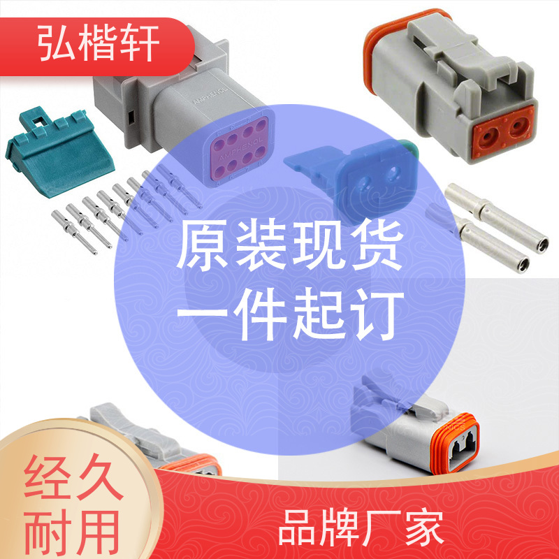 弘楷轩 插头插座 MOLEX 430200401 公司原装 支持加工