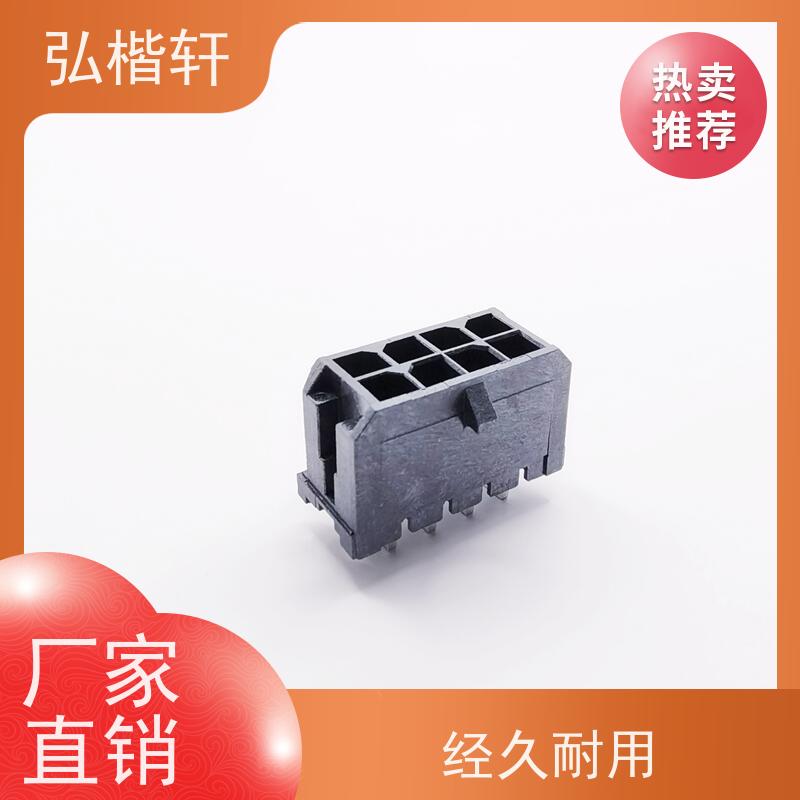 弘楷轩 连接器 SISB46DN-T1-GE3 公司原装 支持加工
