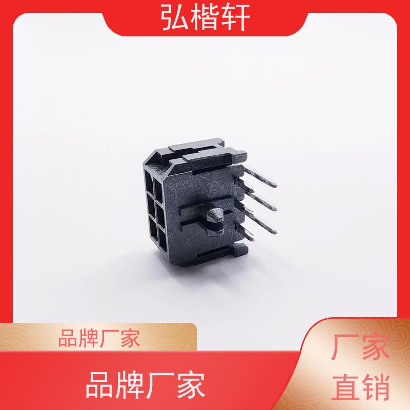 弘楷轩 连接器 MOLEX 351550400 一件起订 支持加工