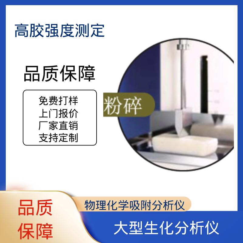 欧熙 橡胶厚度测量仪 260W×430H×280D mm 厂家供应 现货充足