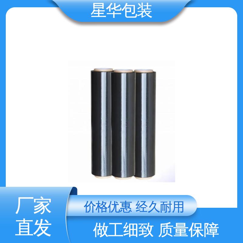 星华包装 PE手用拉伸膜 韧性十足 不易破膜 规格齐全 库存充足