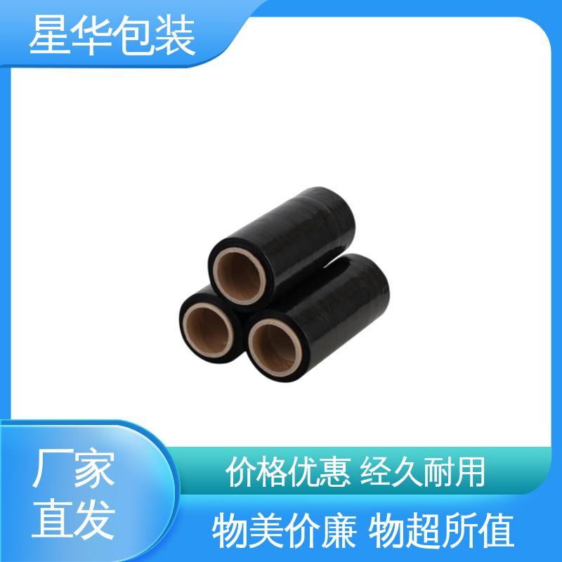 星华包装 薄膜拉伸膜 规模生产 按需定制 多年行业经验 质量保障