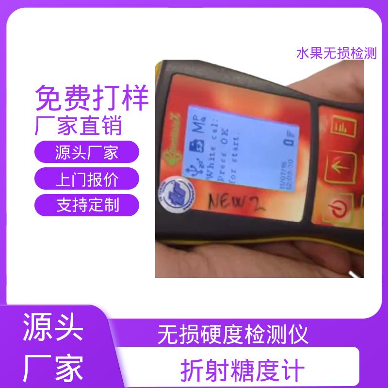 欧熙 DA-Meter 无损硬度检测仪 工作温度 0-70℃ 规模生产 支持定制