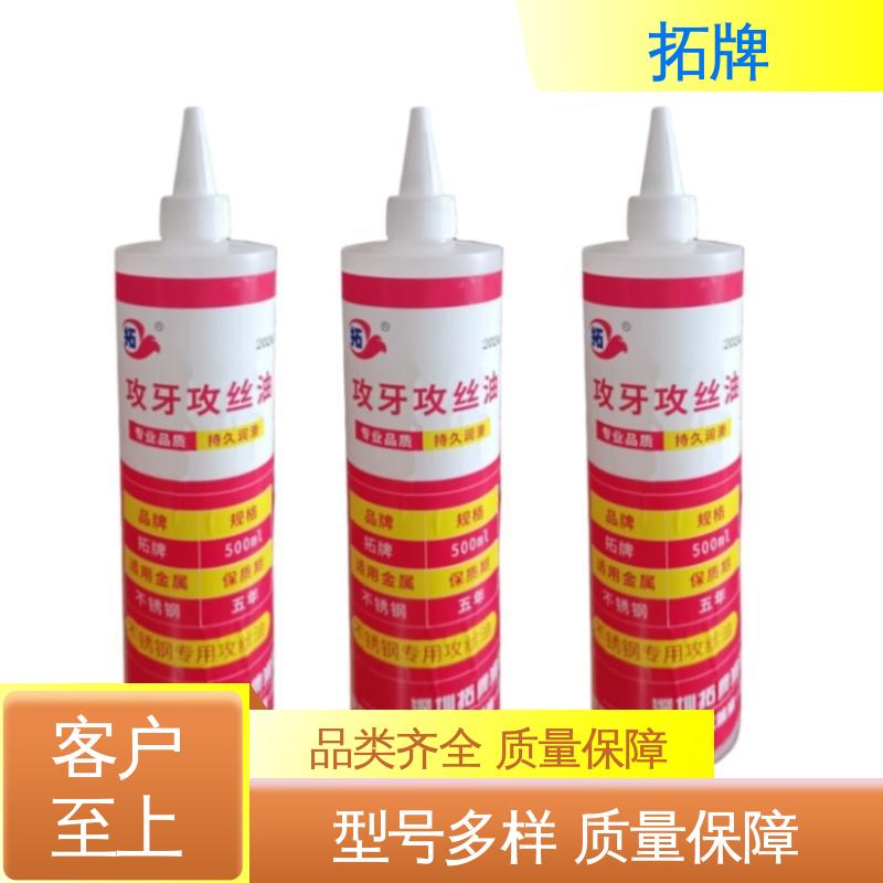 拓牌 现货全国可发 多种规格 全合成加工液 机械设备防锈