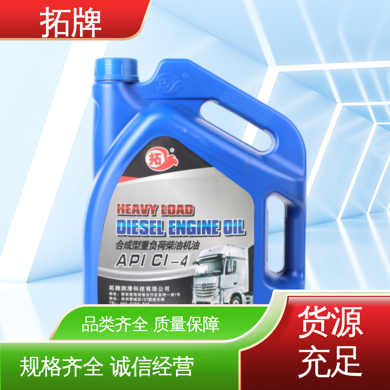 拓牌 发动机专用油 抗冻防腐防锈 产品线齐全 用于发电机组