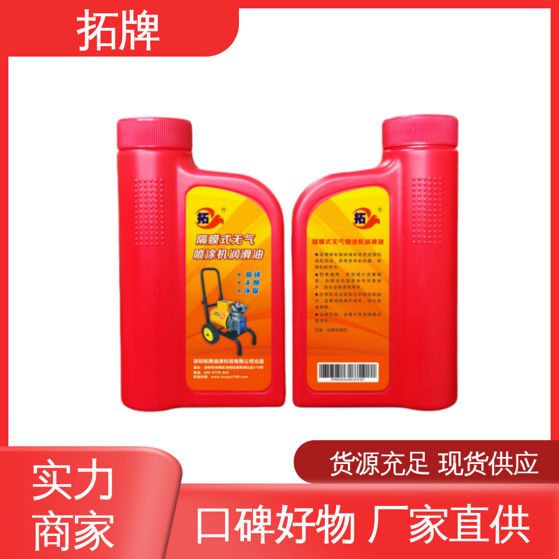 拓牌 机电设备用油 现货全国可发 保持机器的清洁