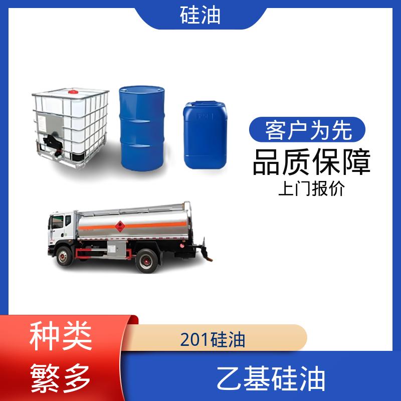 丹沛化工 甲氧基硅油 折射率 1.377-1.406 实力厂家 品质优越