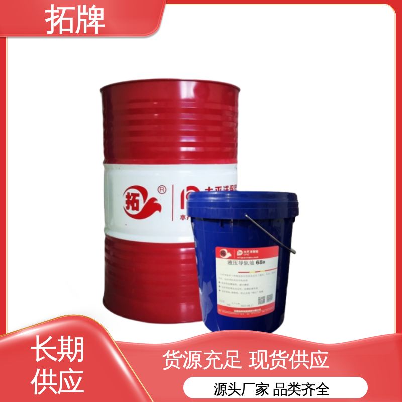 抗氧化换油周期更长 热稳定性 机床轨道油 拓牌