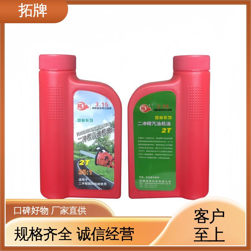 拓牌 四冲成油锯机油 使发动机变速反应迅速 抗磨抗锈