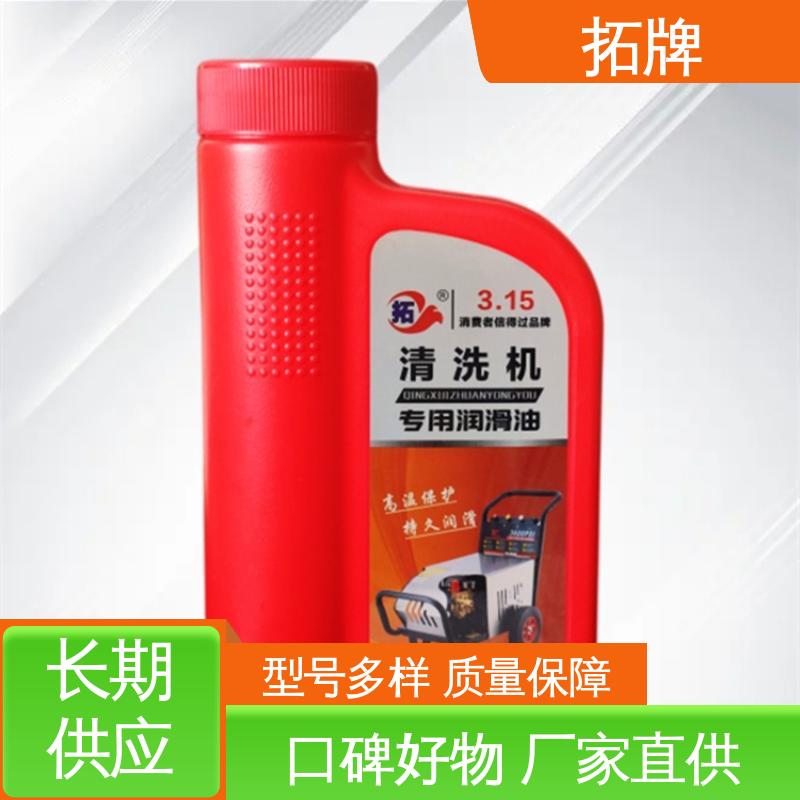 拓牌 桌面式清洗机润滑油 防锈性好 安全环保 延长机械使用寿命 