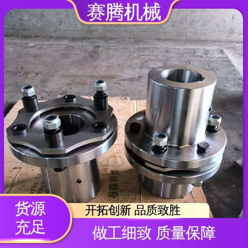 RLQF法兰式快装 耐腐蚀 金属膜片联轴器 赛腾生产