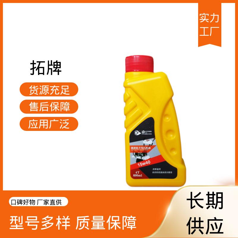 防锈防蚀 发电机润滑油 用于四冲程小型汽油机设备 拓牌