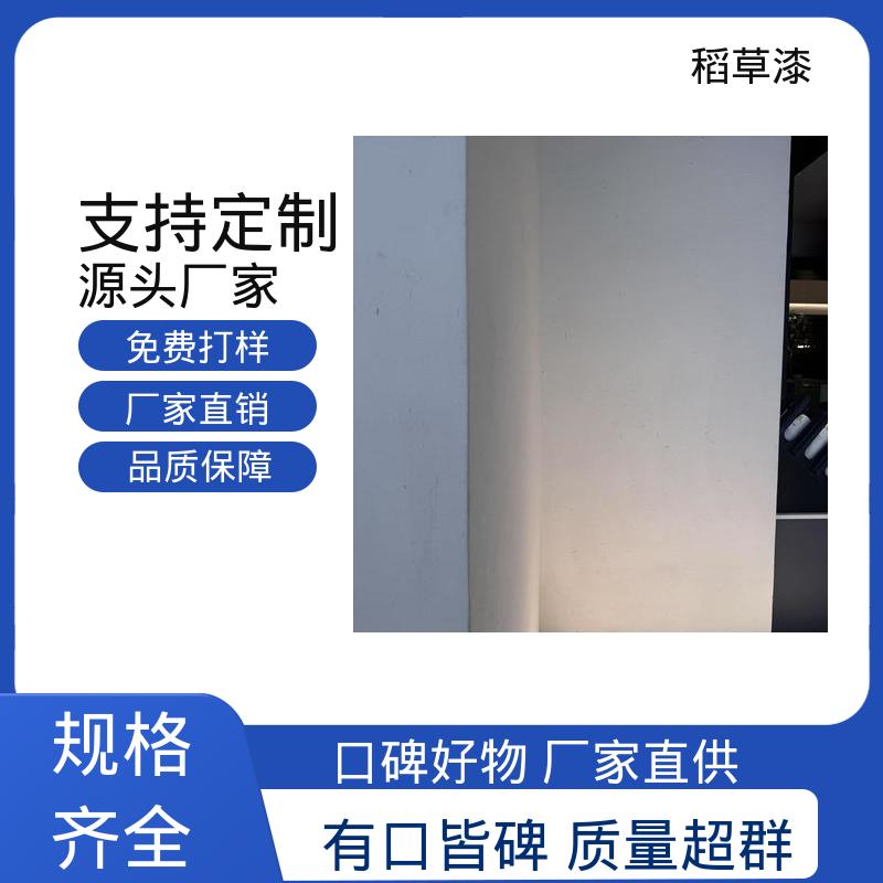 威乐森 稻草油漆 修补间隔4小时 规模生产 支持定制