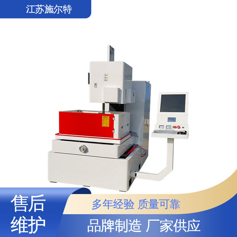 施尔特 中走丝线切割加工 高精度 高稳定性 高生产率