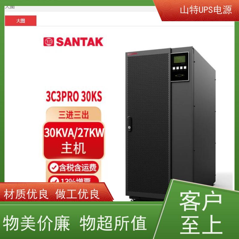 UPS电源不间断 3C3HD-20K 机架式 城堡系列 实力厂家 维修维保服务